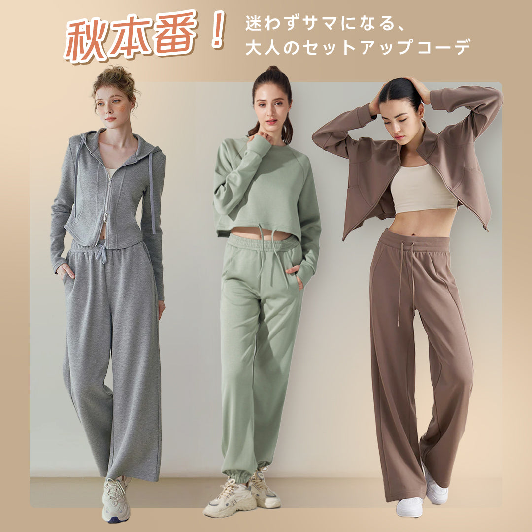 秋本番!迷わずサマになる、大人のセットアップコーデ