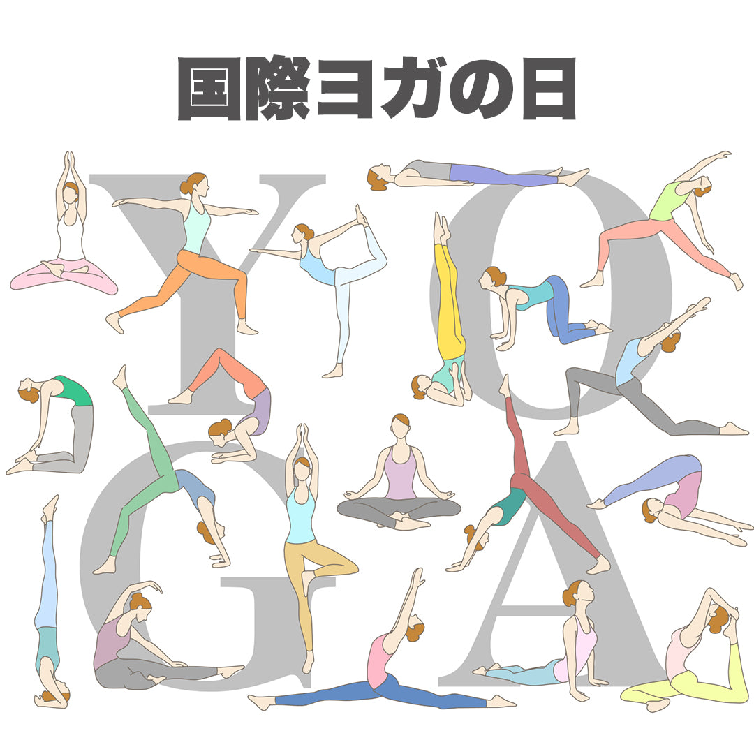 国際ヨガデーが間近!可愛い ヨガウェア のおすすめ人気ランキング6選