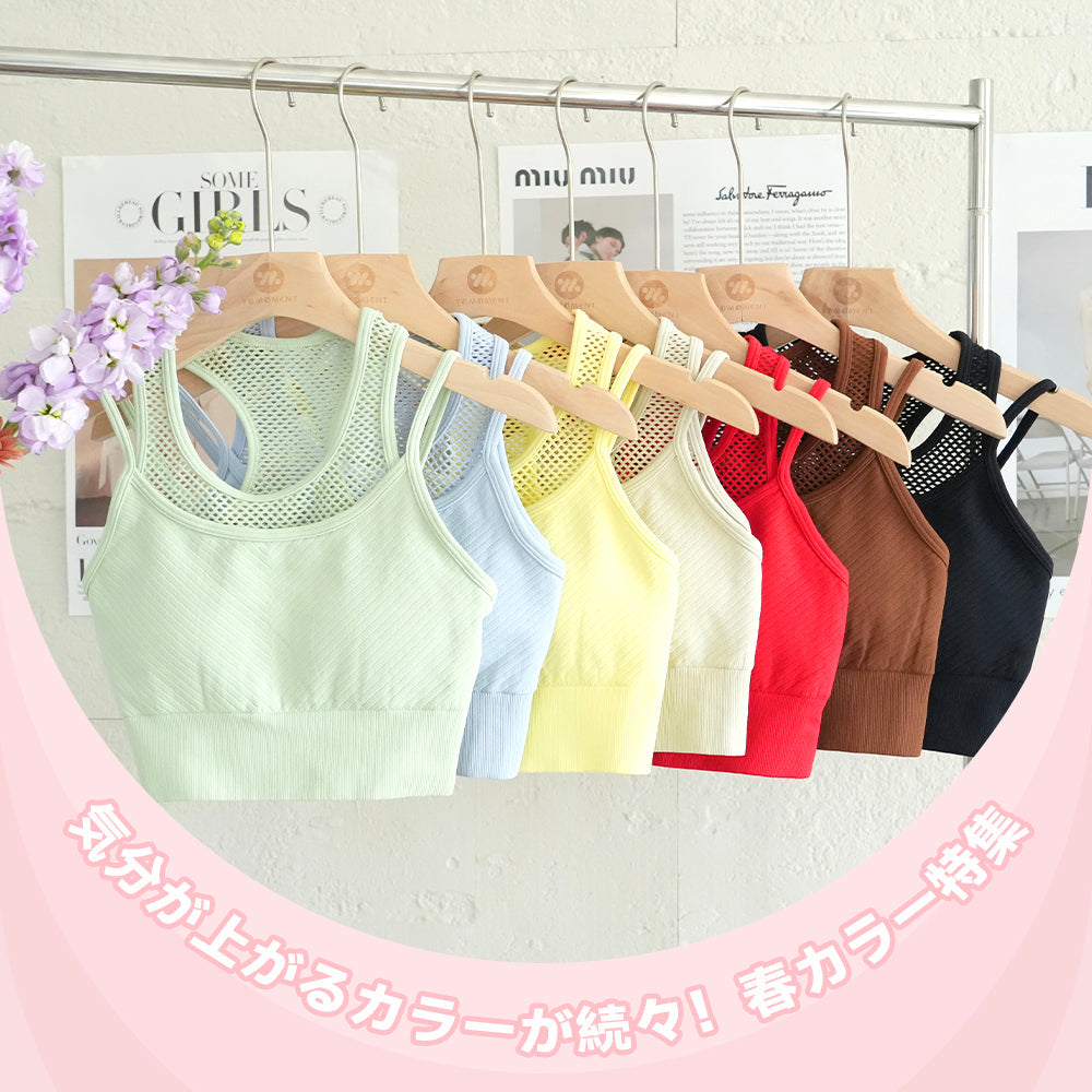 気分が上がるカラーが続々!春カラー特集