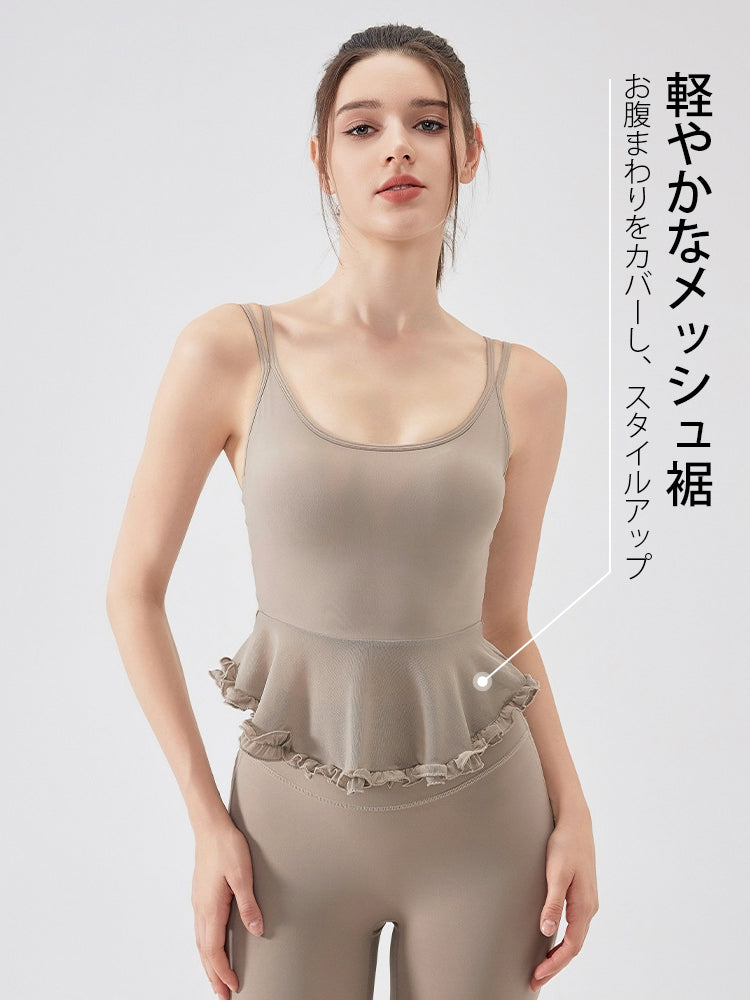 裾フリル メッシュ ブラトップ