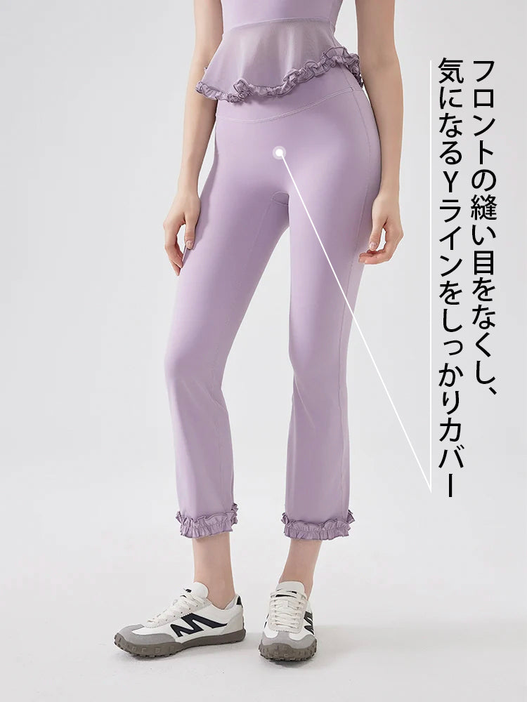 裾立体フリル フレア ハイウエスト 8分丈レギンス