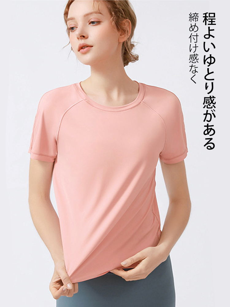 冷感素材 半袖