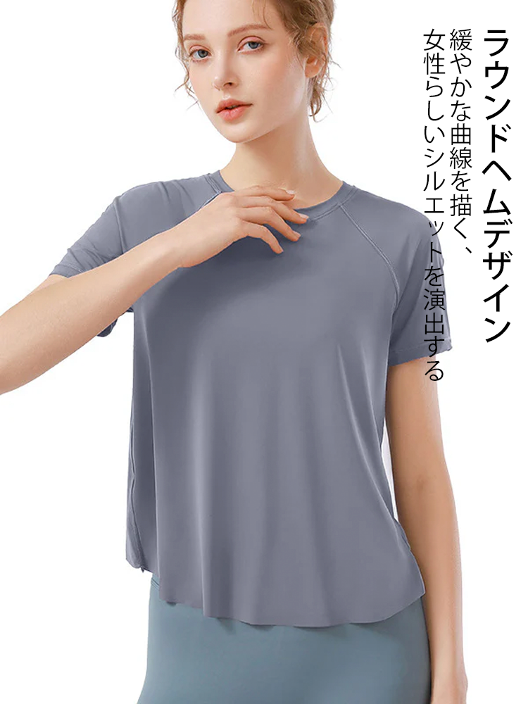 冷感素材 半袖