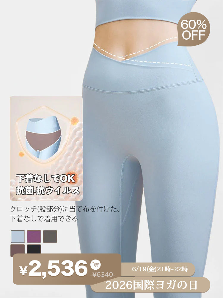 抗菌防臭加工 ハイウエスト レギンス