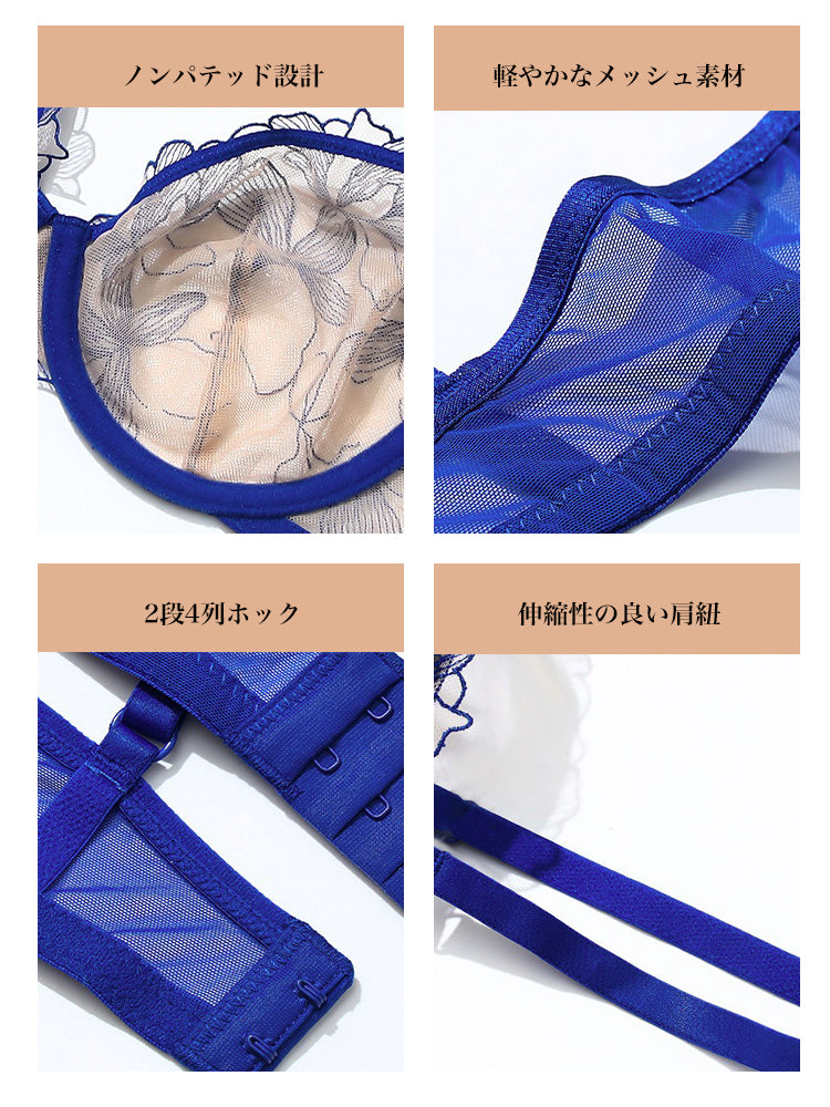 【ノンカップ・ワイヤー入り】大人セクシー 刺繍レースブラ&ショーツ