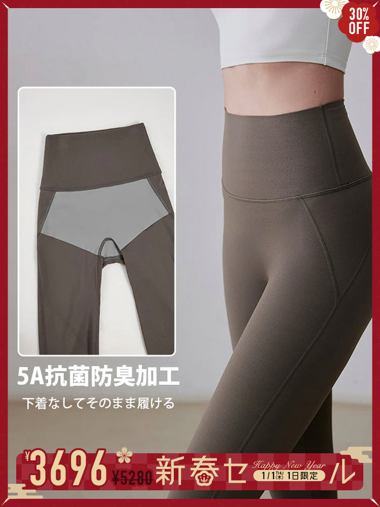 Airbrush Winter Warm ハイウエストレギンス ハイウエストレギンス ヒップアップ 抗菌防臭加工