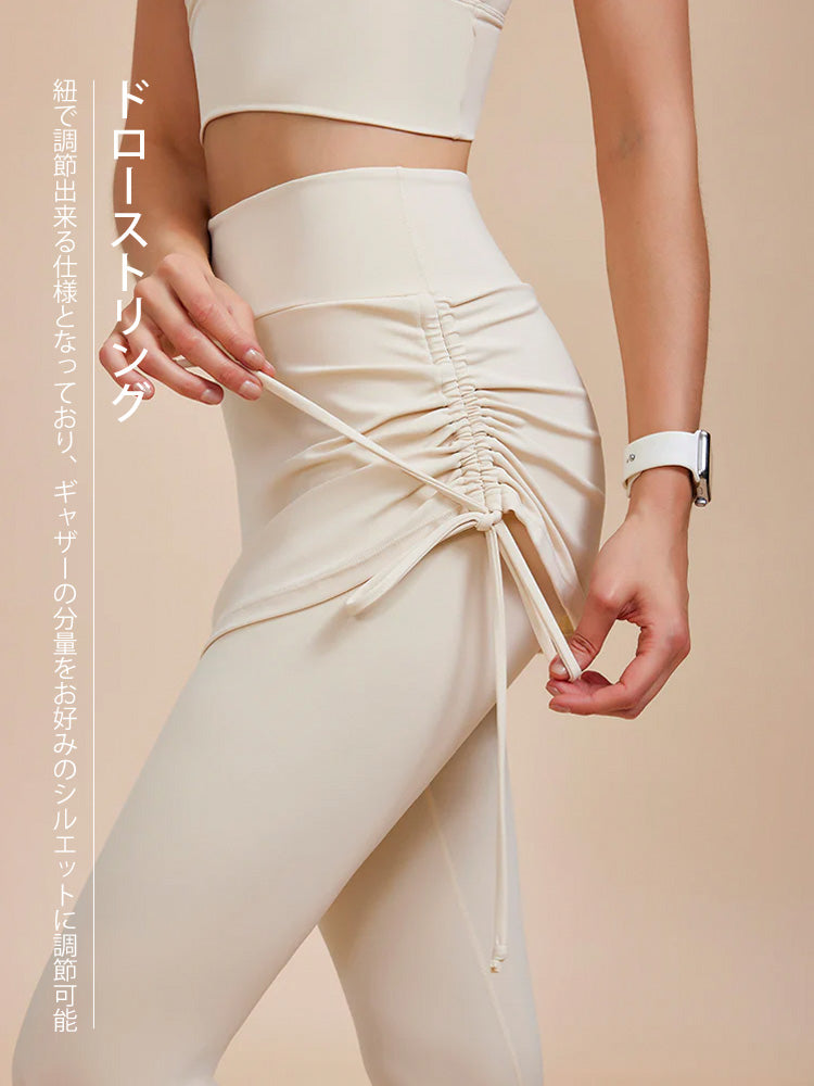 2in1 スカート付きレギンス ドローストリング ハイウエスト レギンス