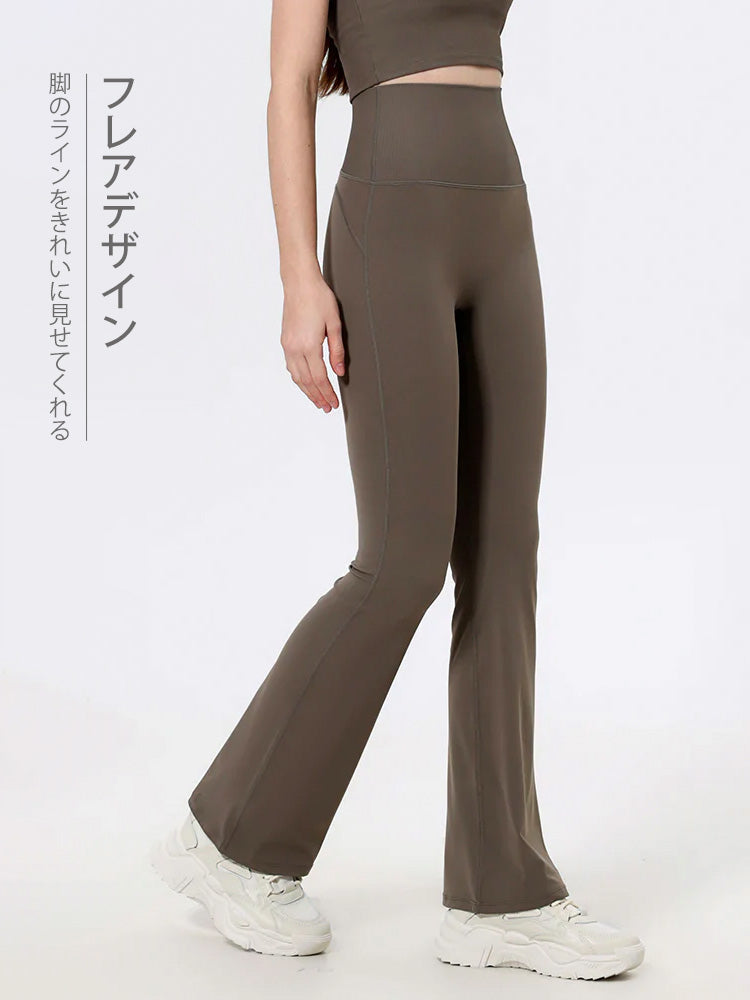 ハイウェスト フレアレギンス