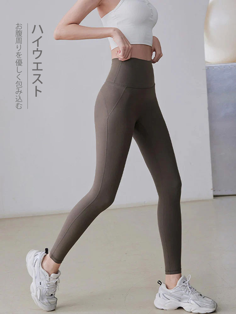 ハイウエストレギンス ヒップアップ 抗菌防臭加工