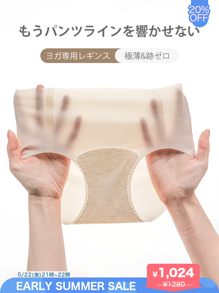 10A抗菌防臭 通気性 ラインが出ない シームレス ヨガショーツ