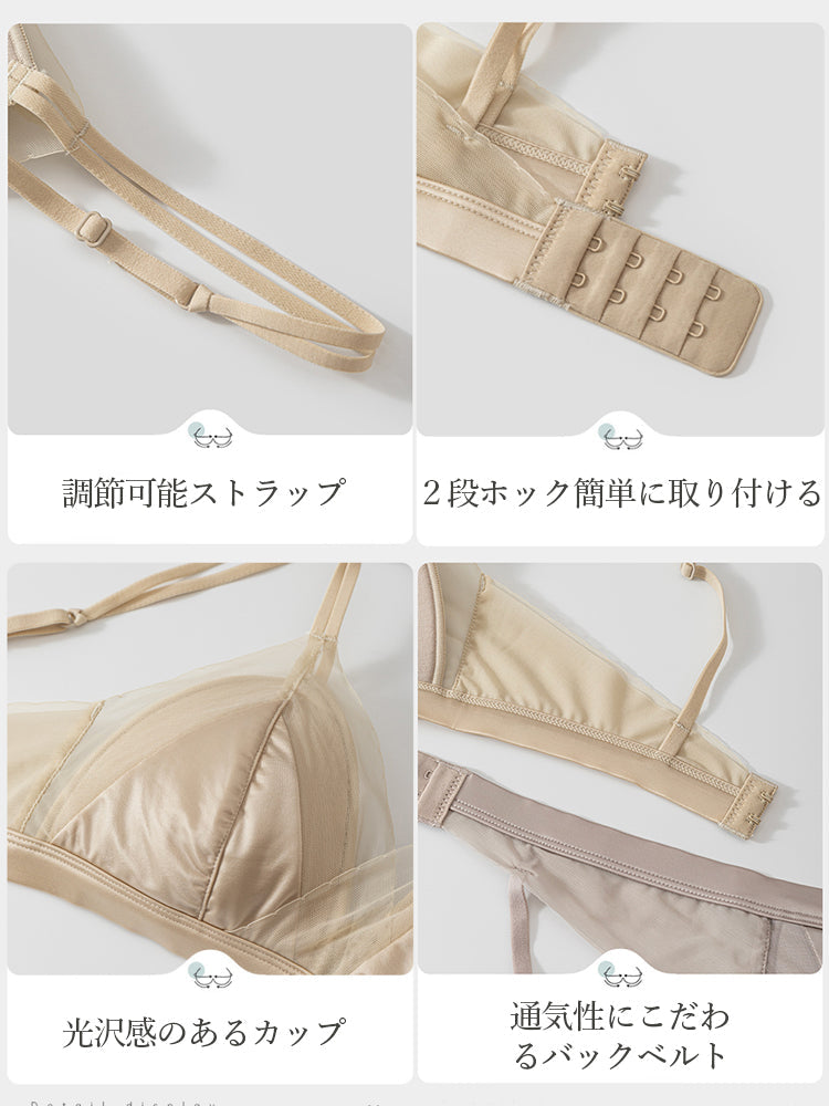 LIKEWILLOW 光沢感ワイヤレス 通気ブラ&ショーツ