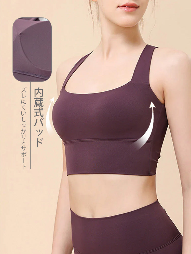 バック交差 スポーツブラ ハイサポート UVカット