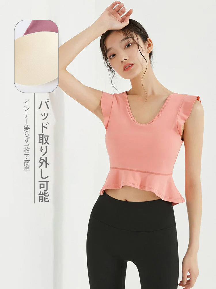パット付き フリルトップス