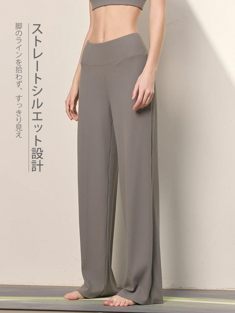 リブ 型崩れしにくい ストレートパンツ 隠しポケット付き