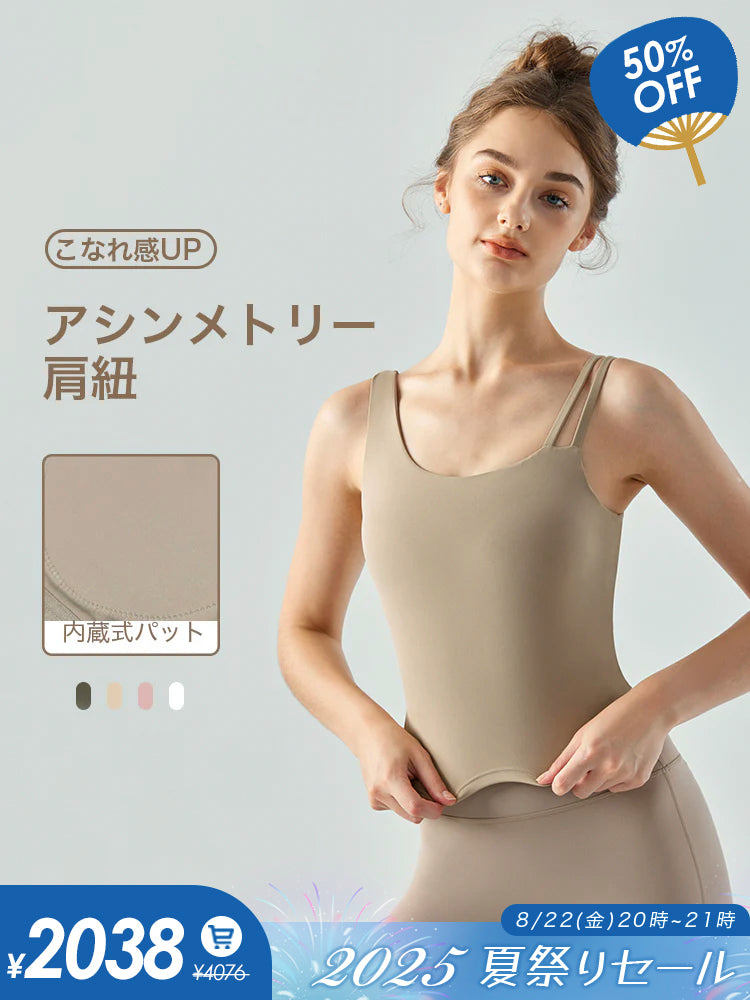 Y'sヨウジヤマモト アシンメトリータンクトップ ドレープノースリーブチュニック Y'sヨウジヤマモト アシンメトリータンクトップ ドレープ