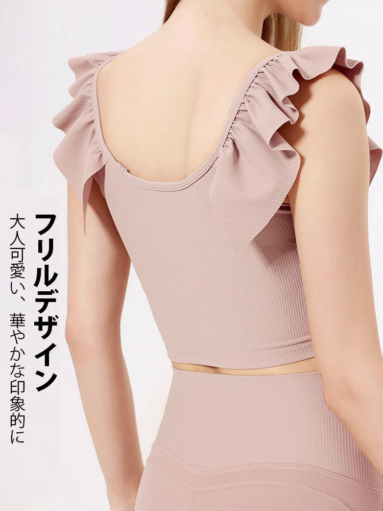 Uネック リブ編み フリル袖トップス カップ付き