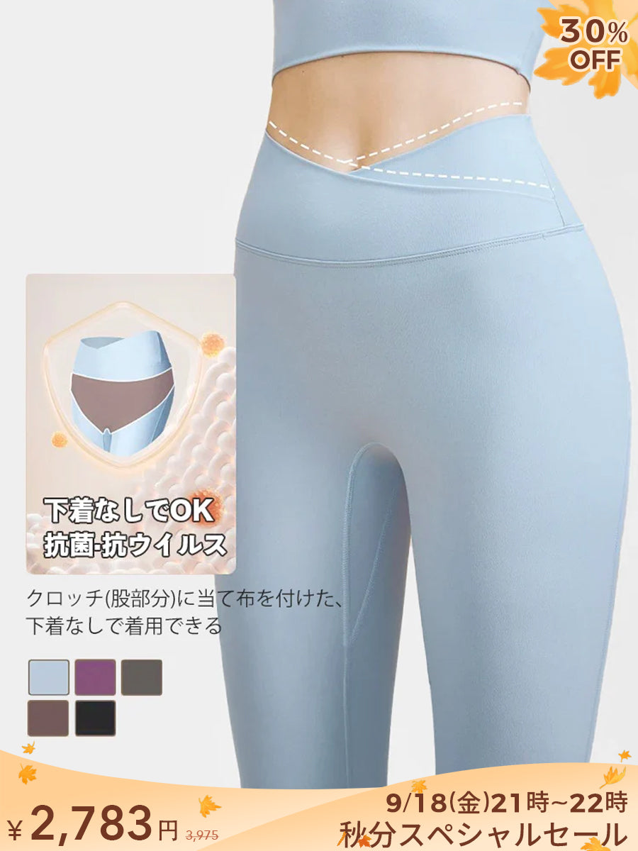 抗菌防臭加工 ハイウエスト レギンス