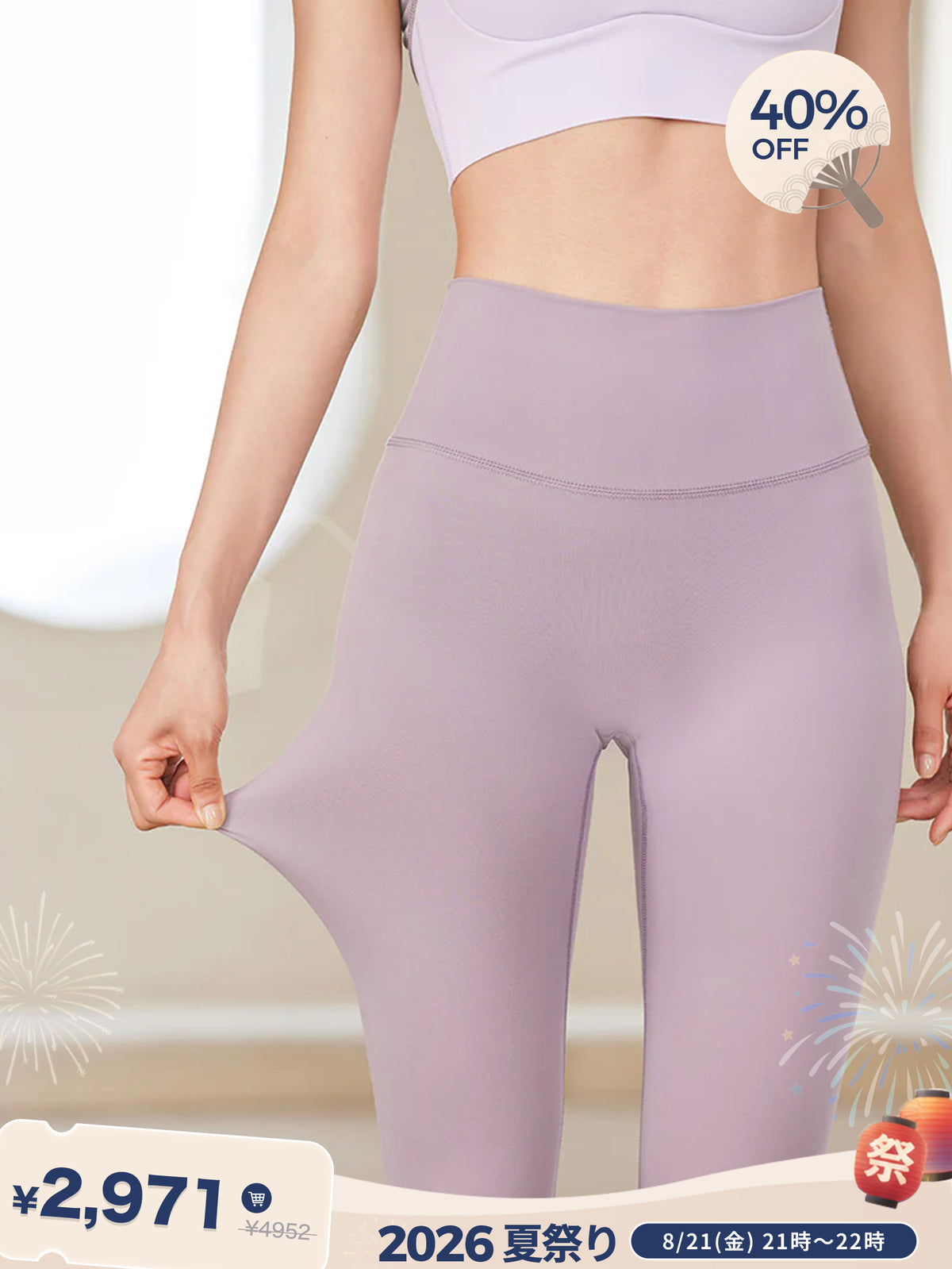フリーサイズ 締め付け感ゼロ ヨガ レギンス