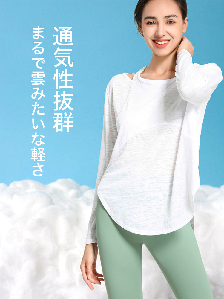 『新色追加』オープンショルダー 長袖