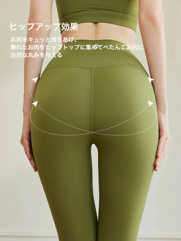 ハイサポート 着圧美脚レギンス