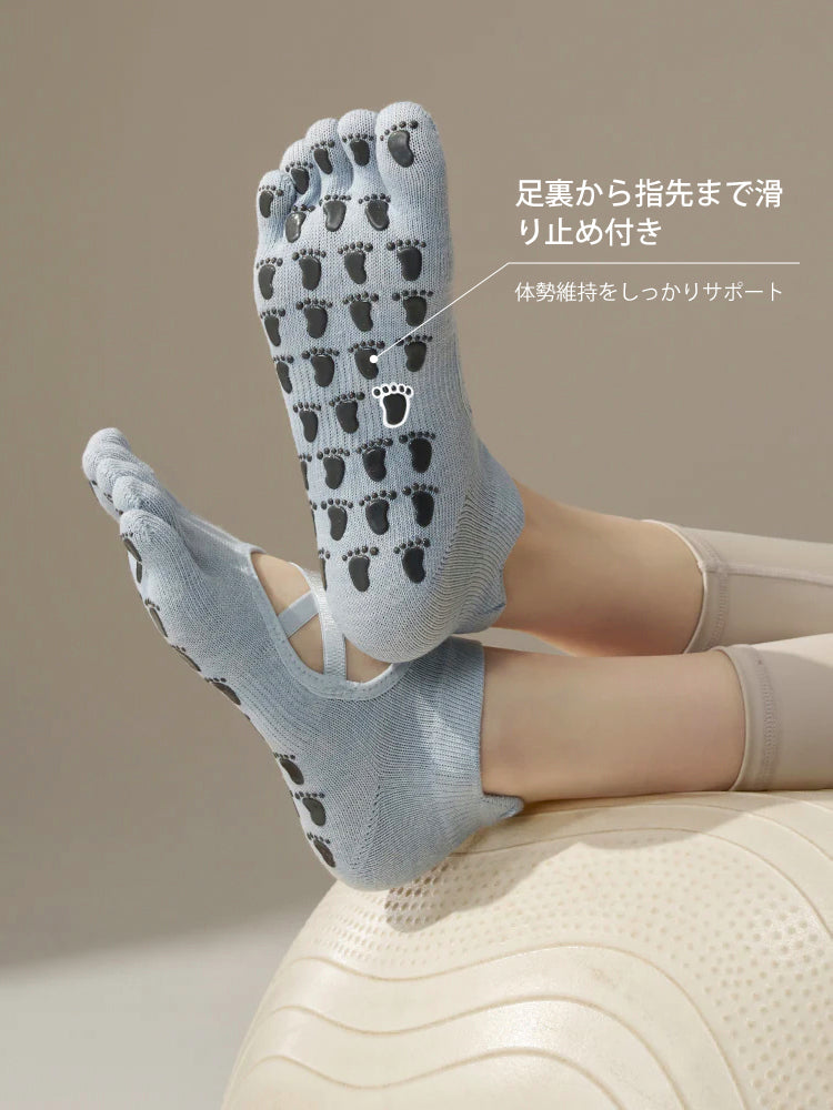 滑り止め付き 5本指ヨガソックス 甲あき 通気