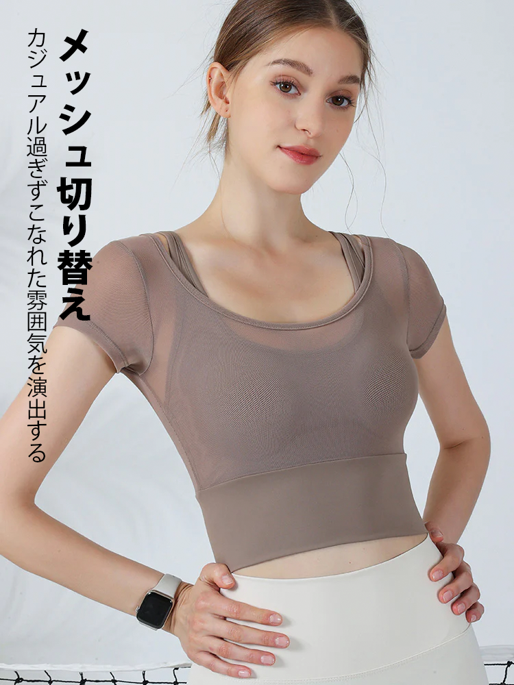 フェイクレイヤード メッシュ切り替え 半袖 ブラカップ付き