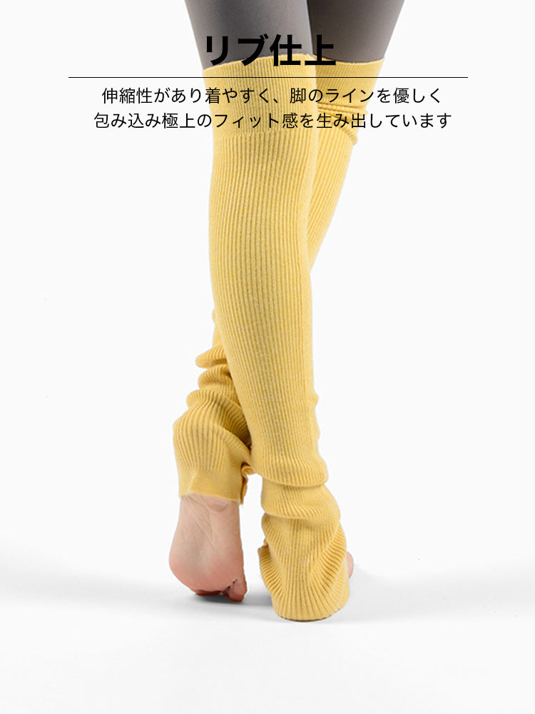ヨガソックス リブニットレッグウォーマー ダンス バレエ ピラティス 靴下