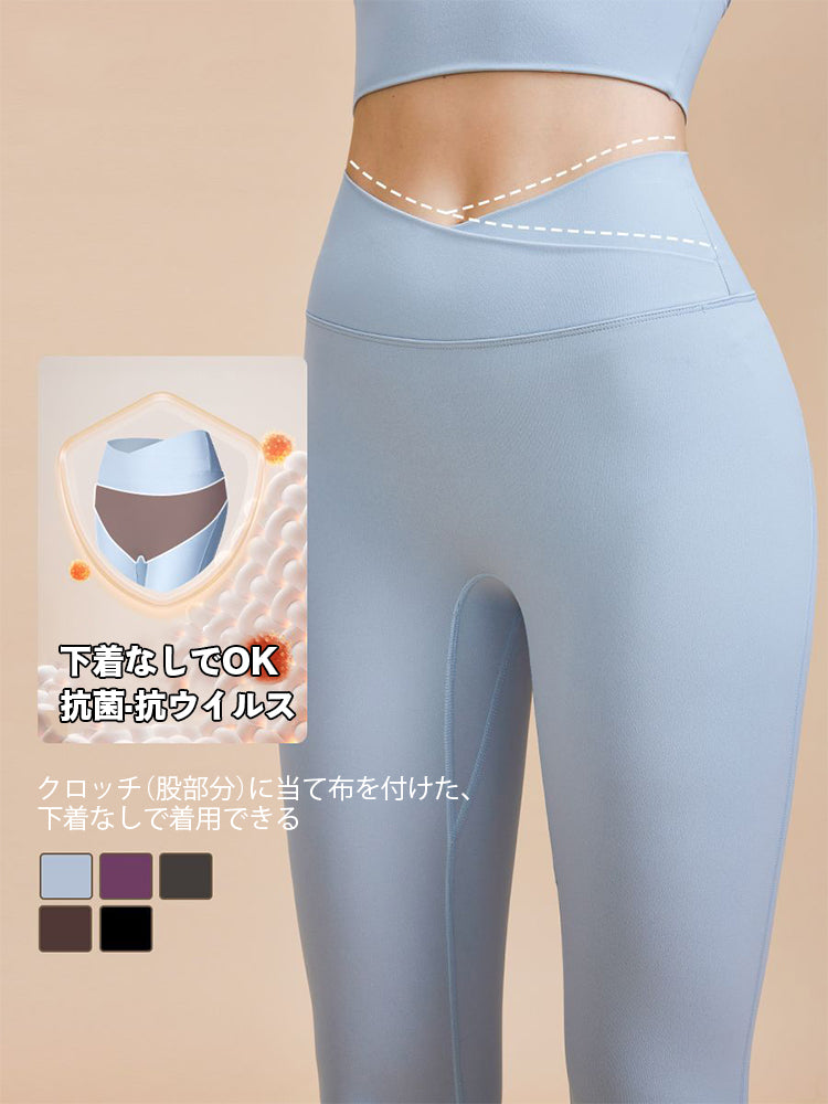 抗菌防臭加工 ハイウエスト レギンス