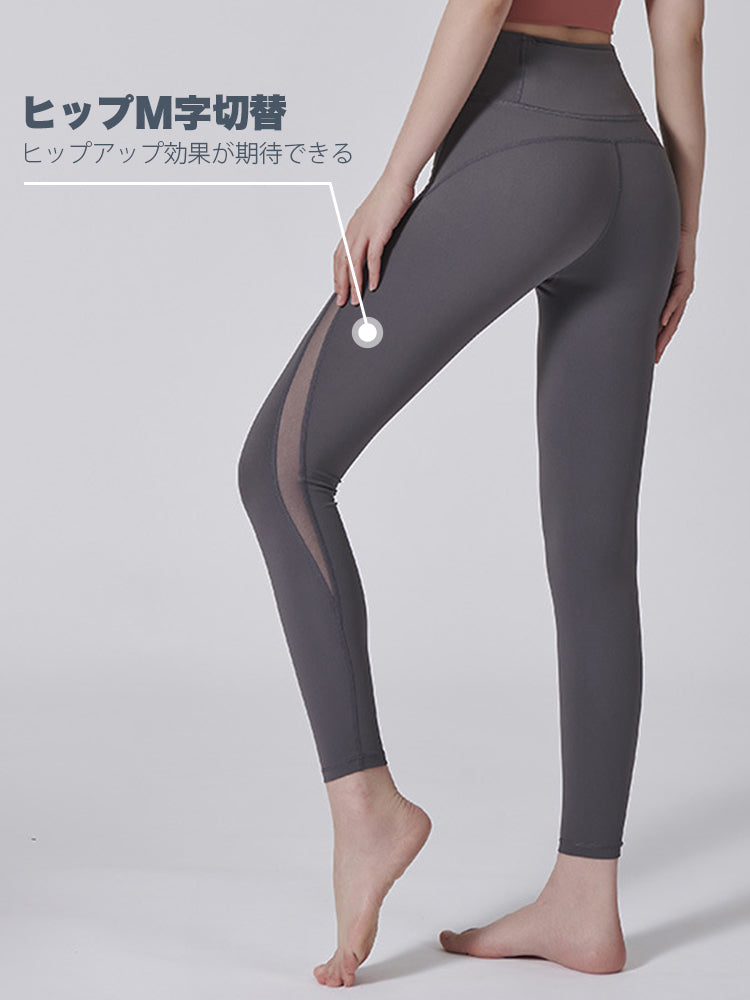 クラウドタッチ メッシュ切替 レギンス