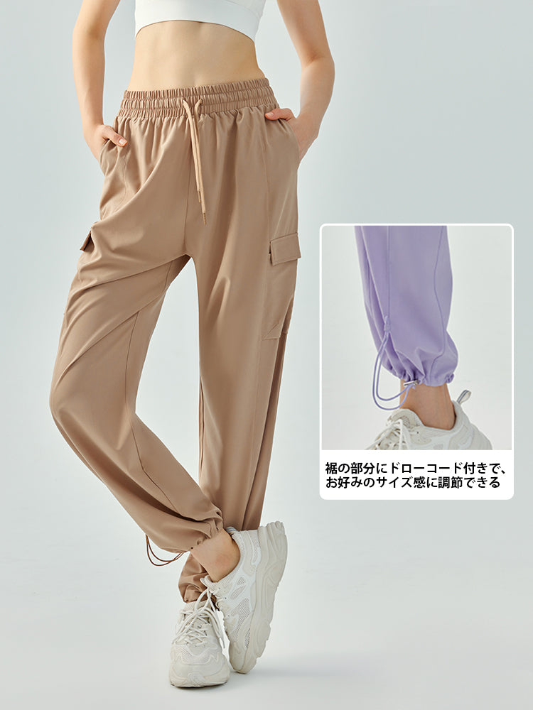 裾紐調節 ポケット付き ジョーガパンツ