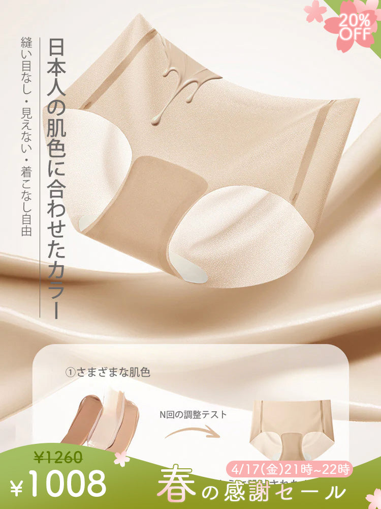 通気 抗菌 ミドルウエスト シームレスヨガショーツ