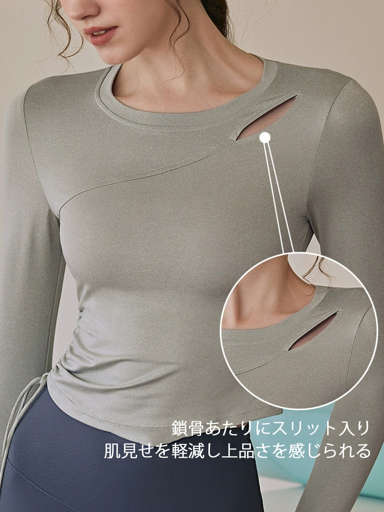 初秋 サイド ドローストリング 長袖