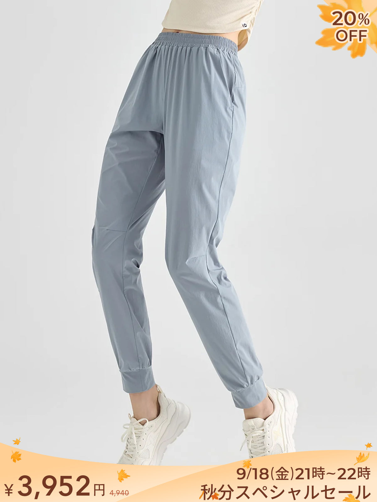 軽量 ストレッチ ランニング ジョガーパンツ