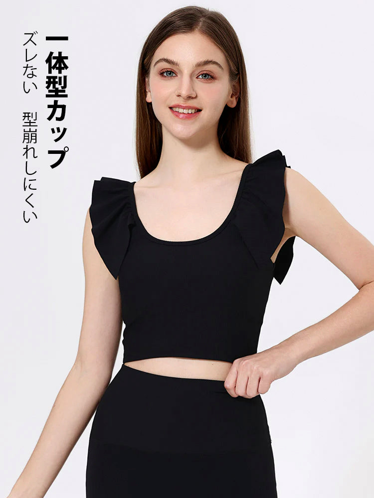 Uネック リブ編み フリル袖トップス カップ付き