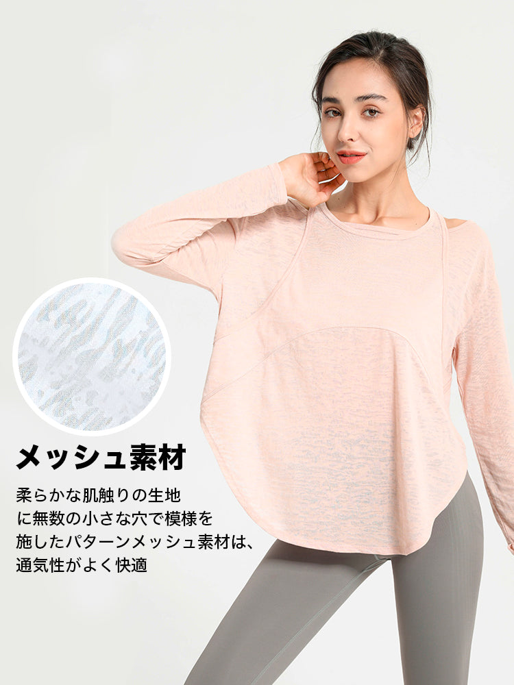 『新色追加』オープンショルダー 長袖
