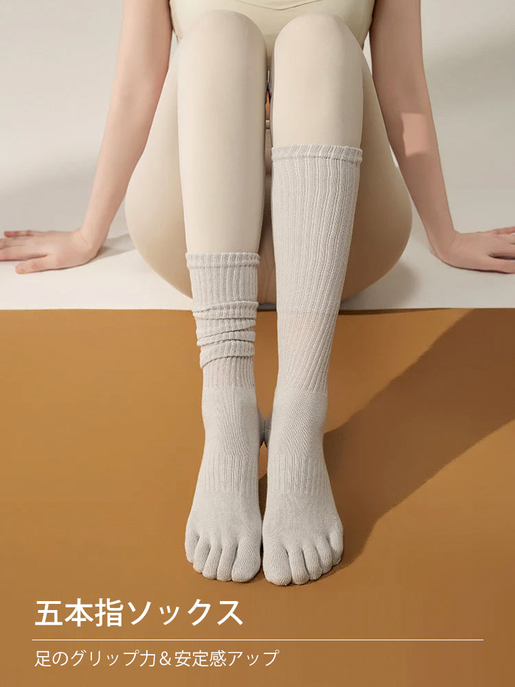 ミドル丈 5本指ヨガソックス 滑り止め付き