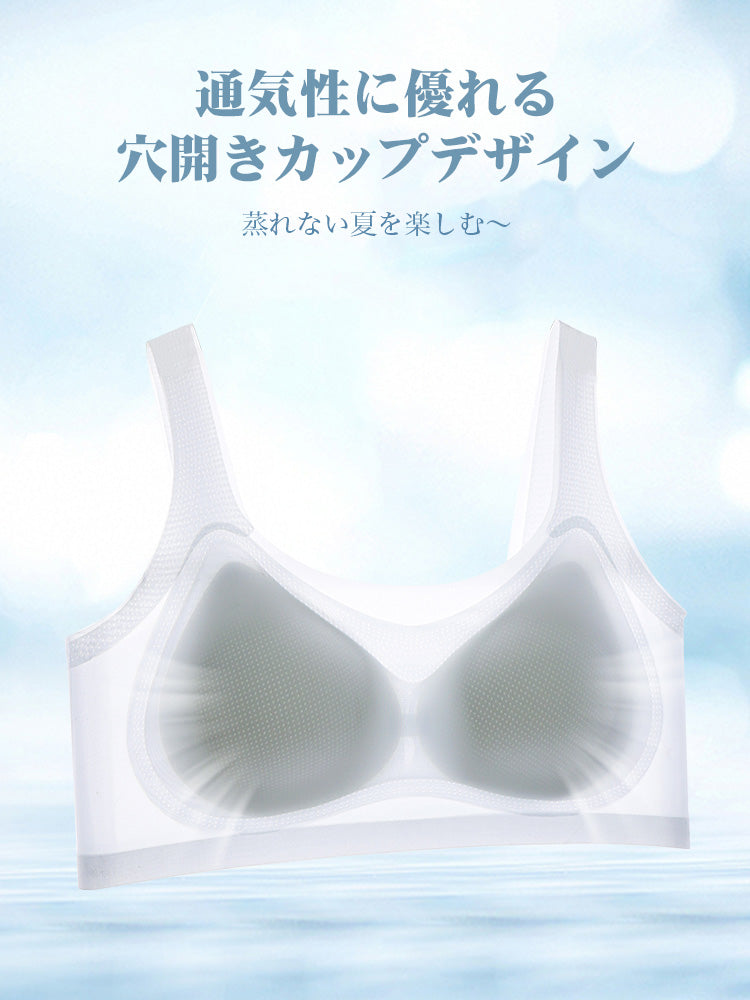 肩紐幅広い 半固定 薄手接触冷感 ノンワイヤー 無縫製ブラ