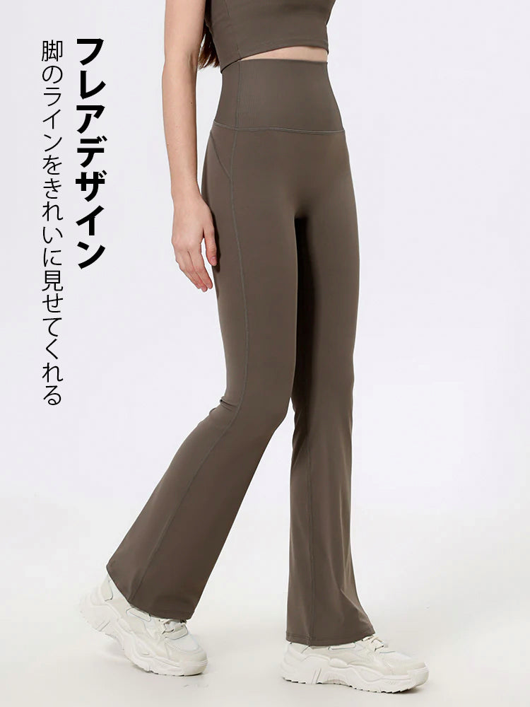 ハイウェスト フレアレギンス