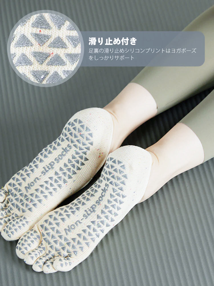 ヨガ ソックス 五本指 クロスデザイン 滑り止め付き