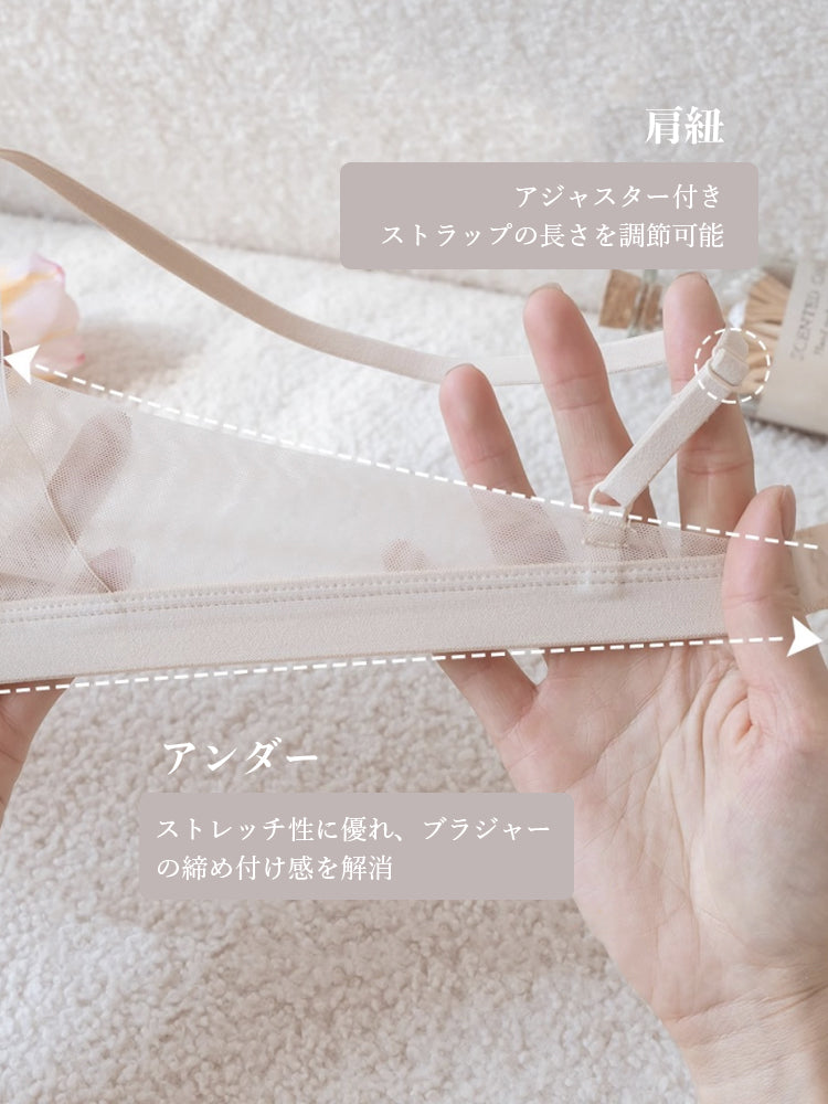 LIKEWILLOW 通気三角パッド ノンワイヤーレースブラ