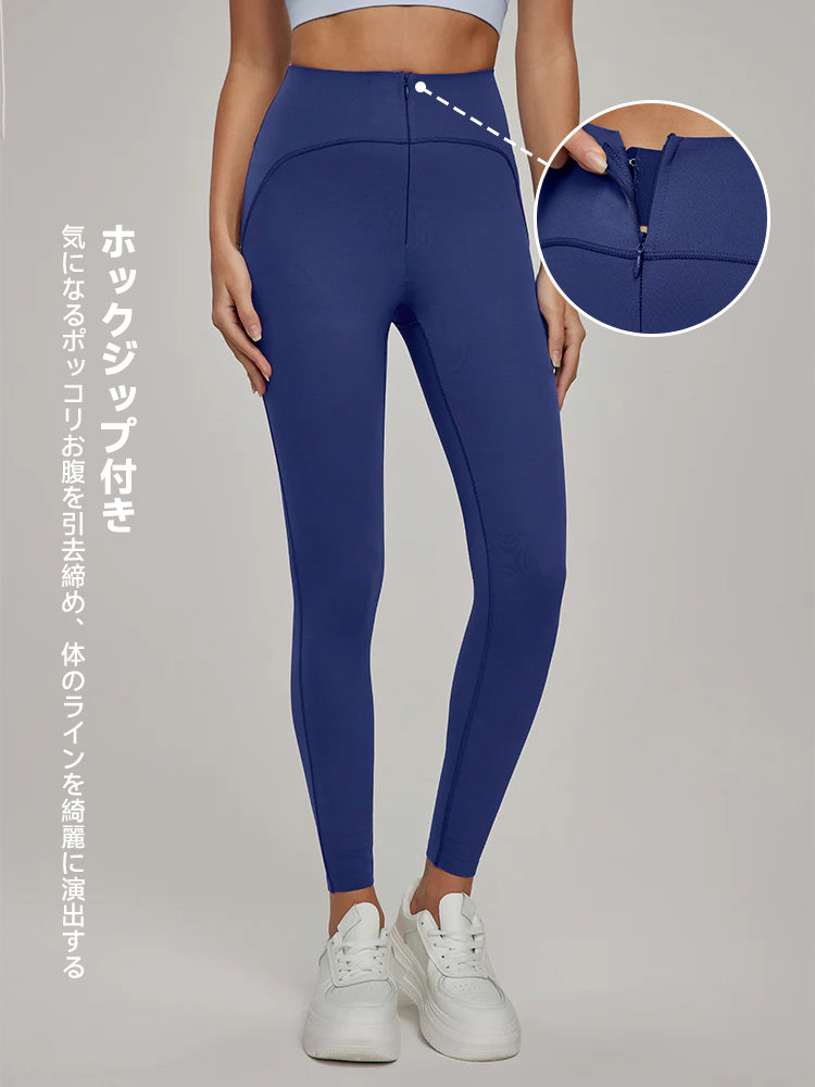 日焼け止め ホックジップ付き ハイウェストレギンス