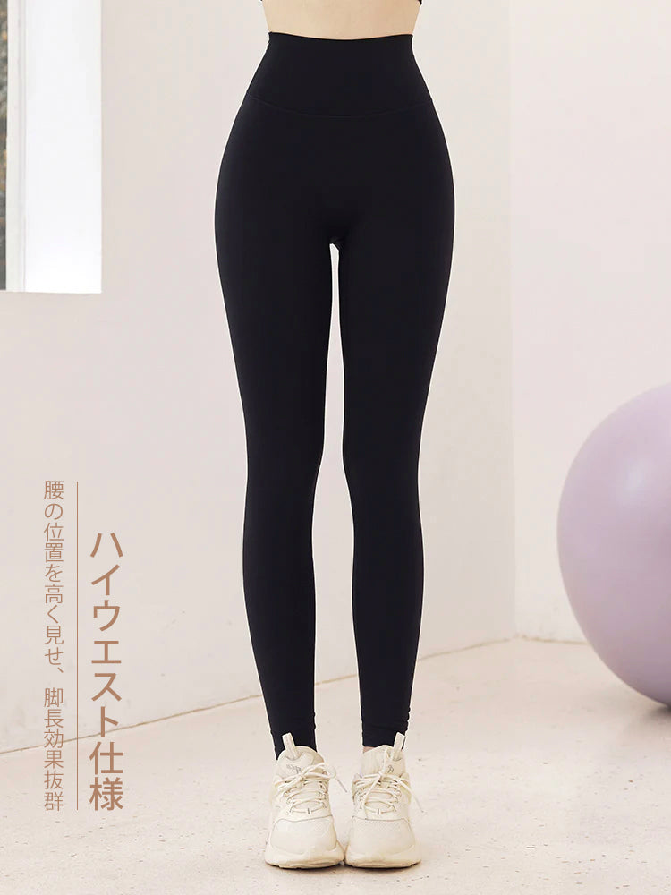 秋冬 裏起毛 ハイウエストレギンス