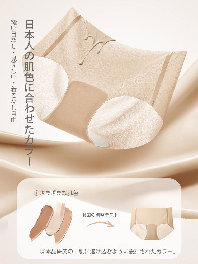 通気 抗菌 ミドルウエスト シームレスヨガショーツ