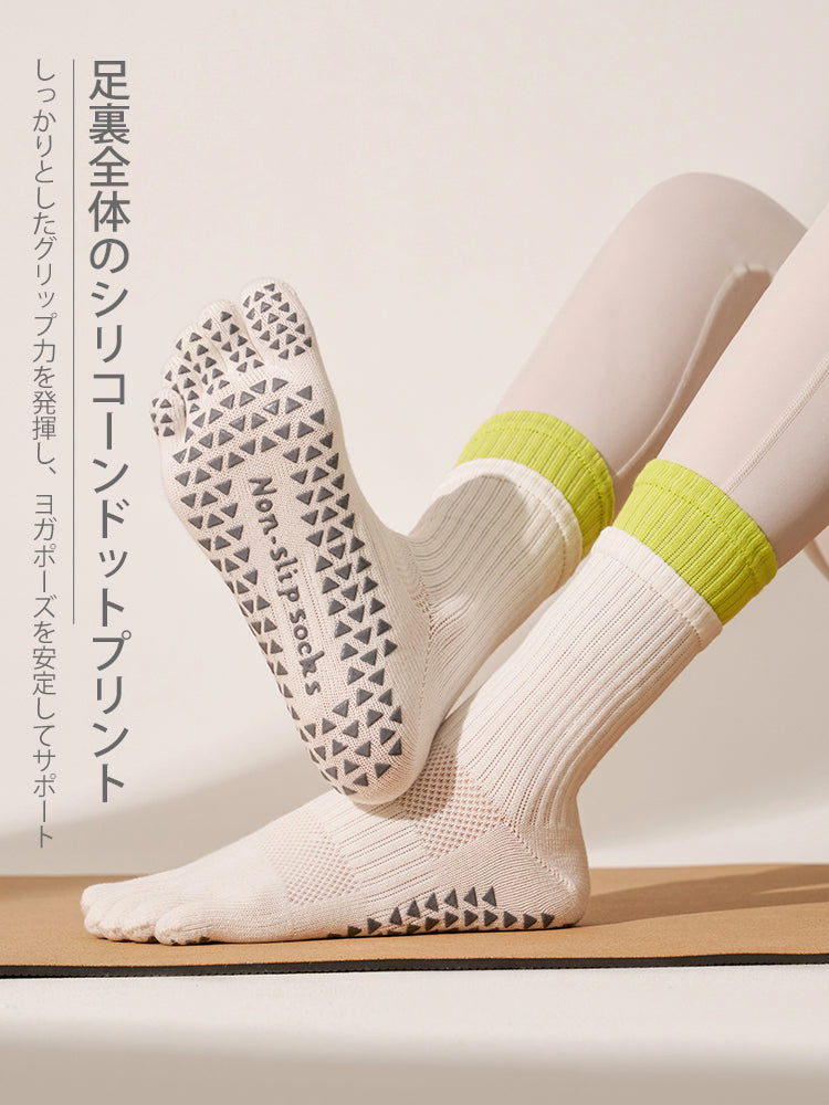 滑り止め 五本指クルーソックス ピラティス・ヨガ用