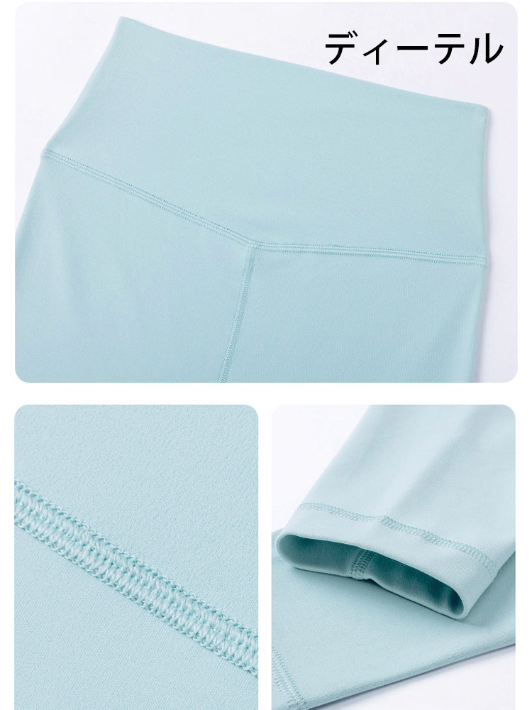 LYCRA®  シームレス  ヒップアップ  レギンス