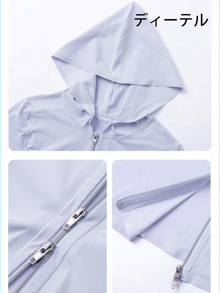 接触冷感  UVプロテクション  指穴付き  長袖  薄手 フード付きパーカー