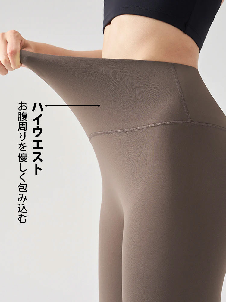 ハイウェスト LYCRA素材 ヒップアップ レギンス