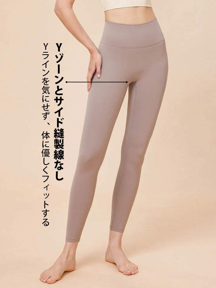 バックスタイル レギンス UVカット