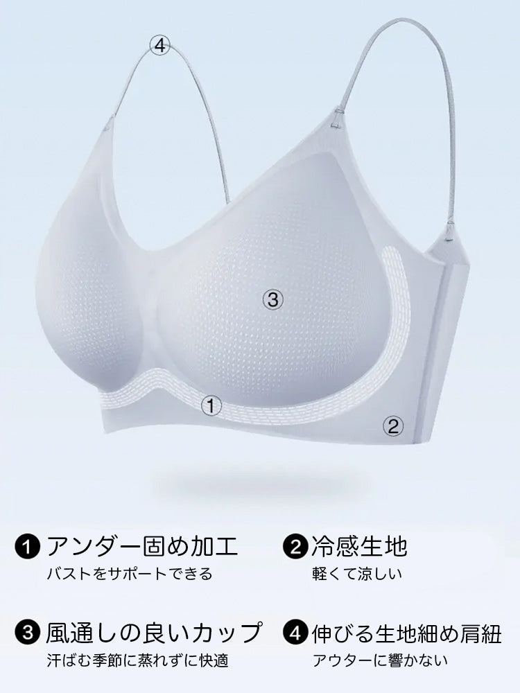 LIKEWILLOW シームレスブラ(ストラップの太さを2種類から選択可能)