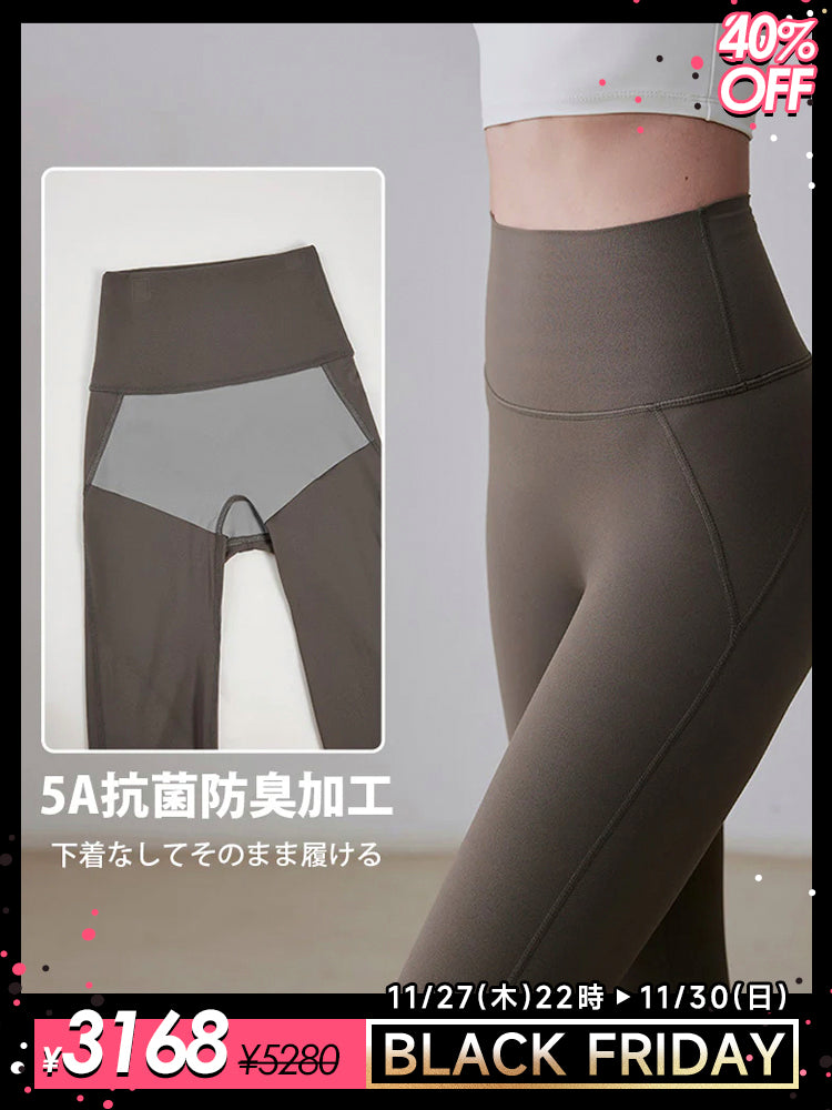 ハイウエストレギンス ヒップアップ 抗菌防臭加工